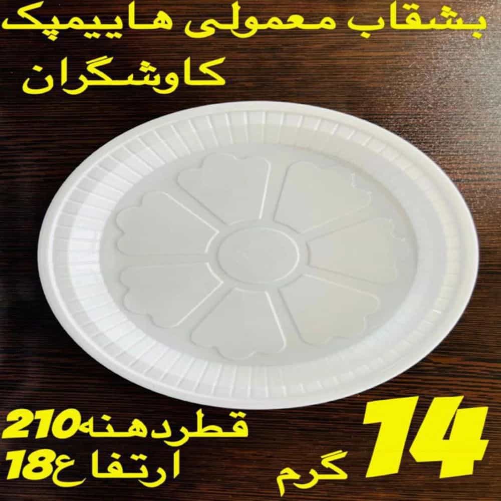 1756099425285.webp