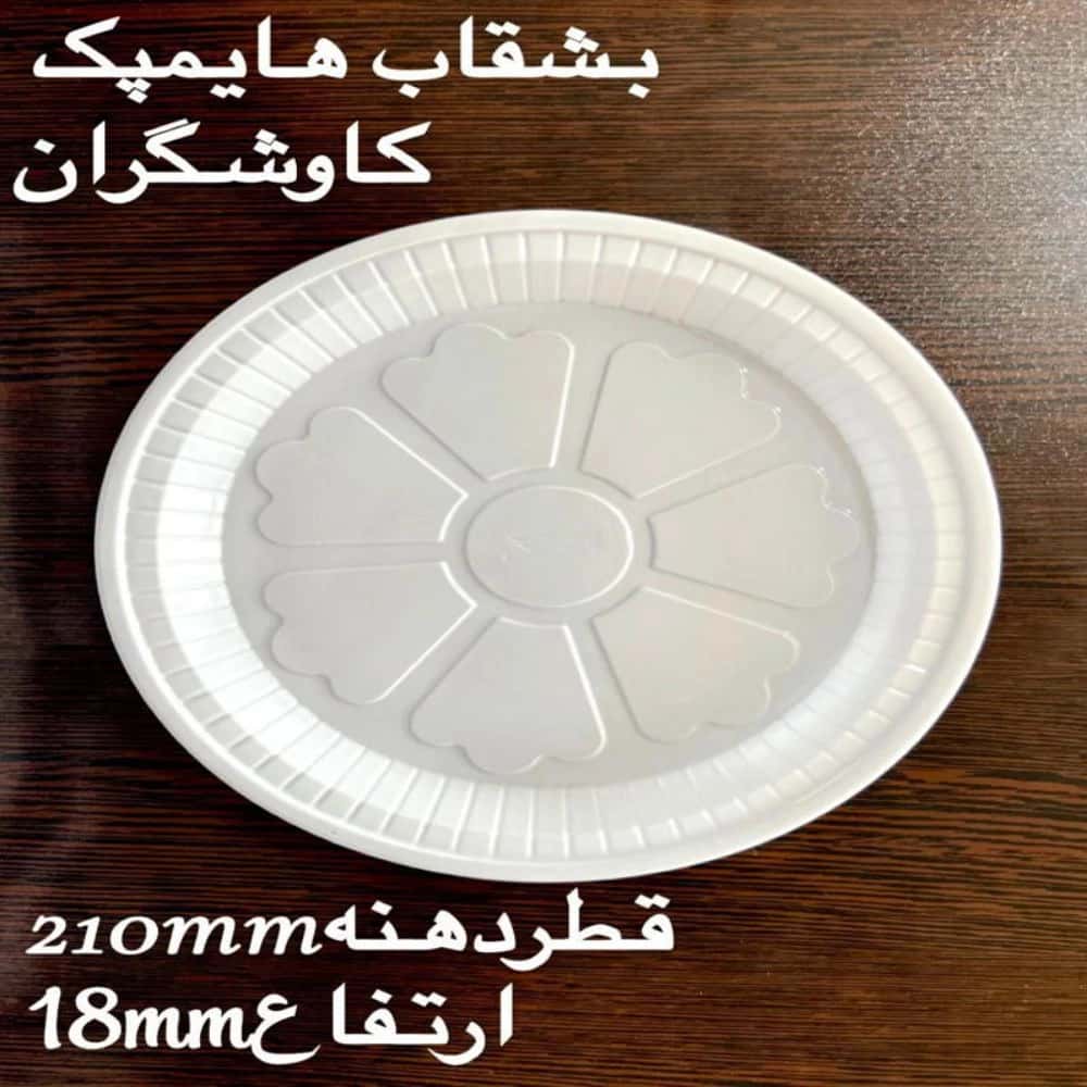 1756099401381.webp