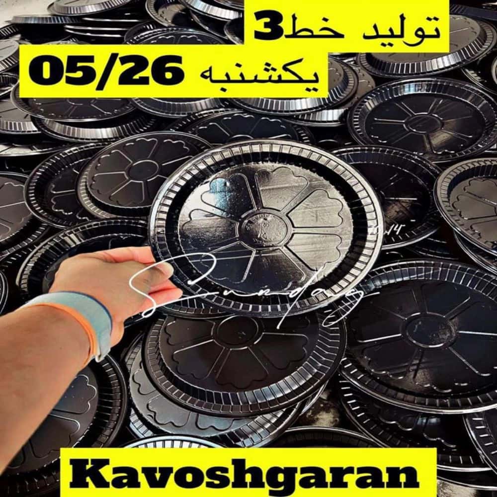 1756099465699.webp