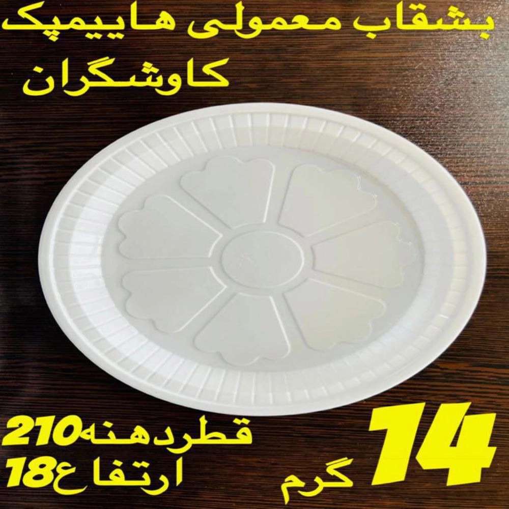 1756099425285.webp